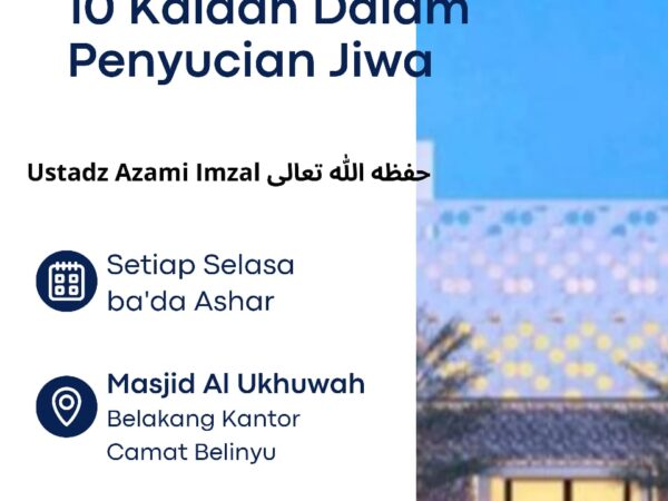 Kajian Selasa Sore (akhwat)